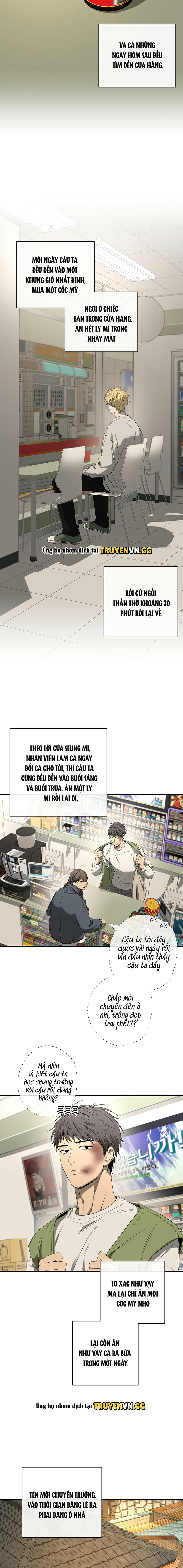 Yang Il-woo Và Tôi Chapter 2 - Trang 2