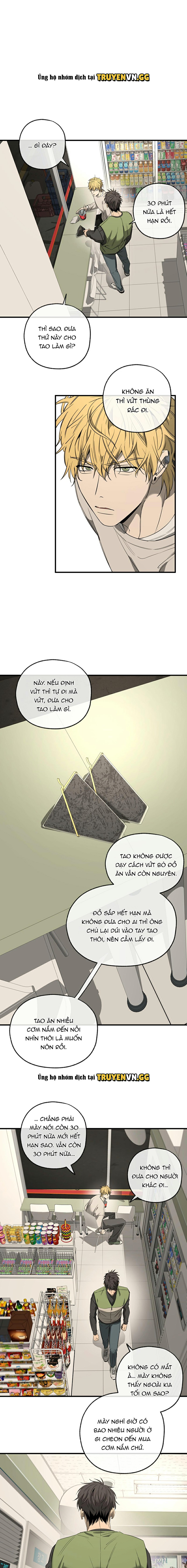 Yang Il-woo Và Tôi Chapter 2 - Trang 2