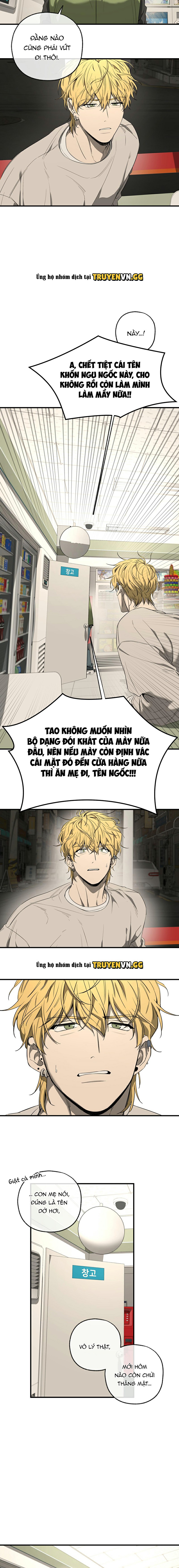 Yang Il-woo Và Tôi Chapter 2 - Trang 2