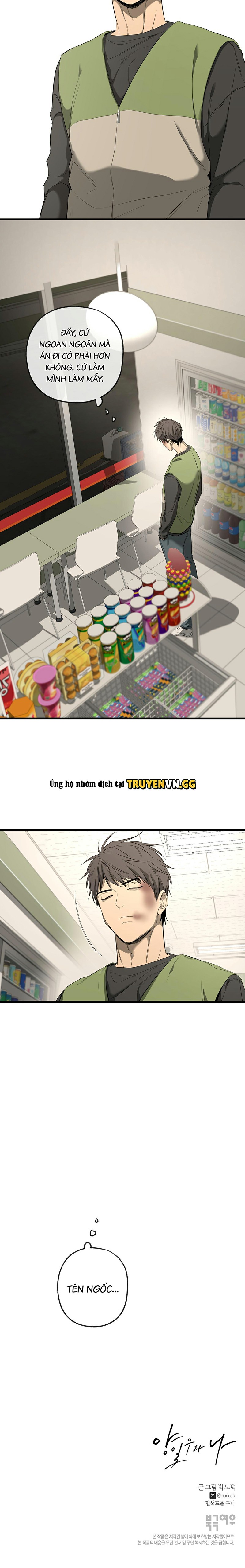 Yang Il-woo Và Tôi Chapter 2 - Trang 2