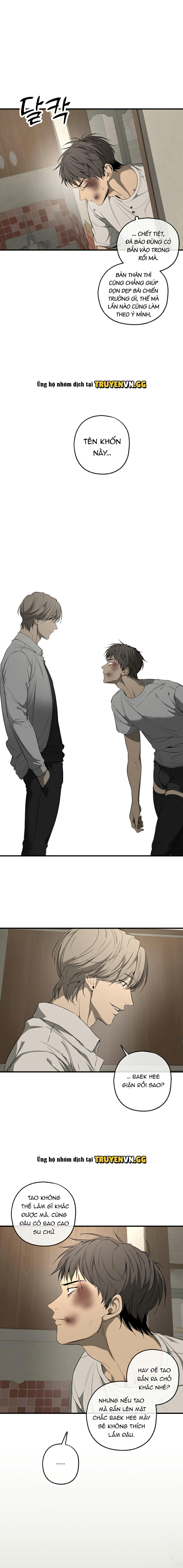 Yang Il-woo Và Tôi Chapter 2 - Trang 2
