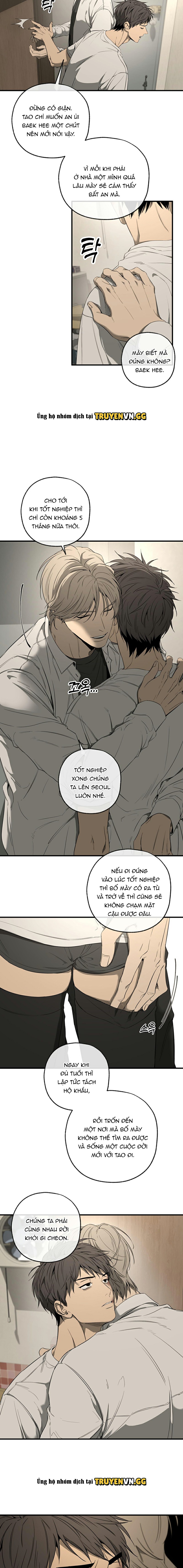 Yang Il-woo Và Tôi Chapter 2 - Trang 2