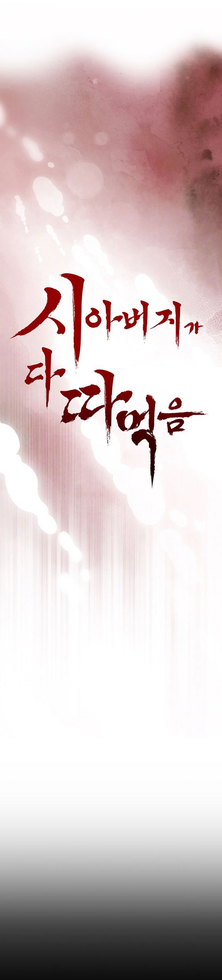 Đẳng Cấp Chơi Gái Của Bố Chồng Chapter 5 - Trang 2