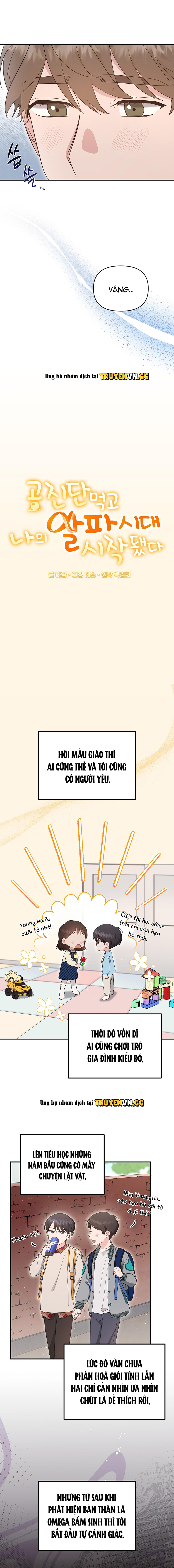 Uống Xong Công Trần Đan, Tôi Bắt Đầu Thời Đại Alpha Rực Rỡ Của Bản Thân Chapter 5 - Trang 2