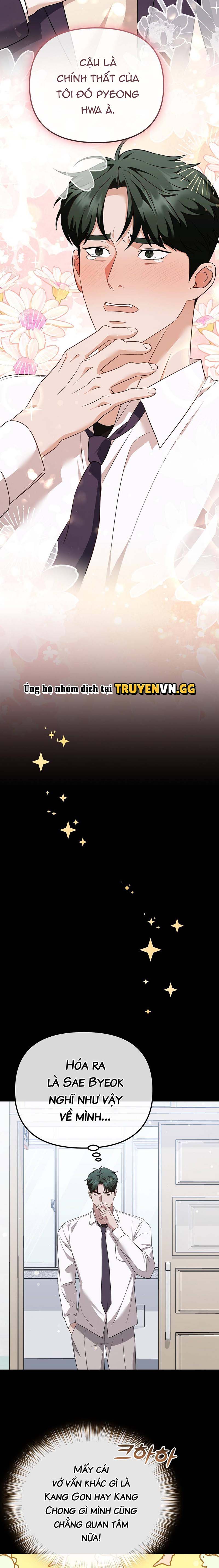 Tình Yêu Không Tốc Độ Chapter 10 16