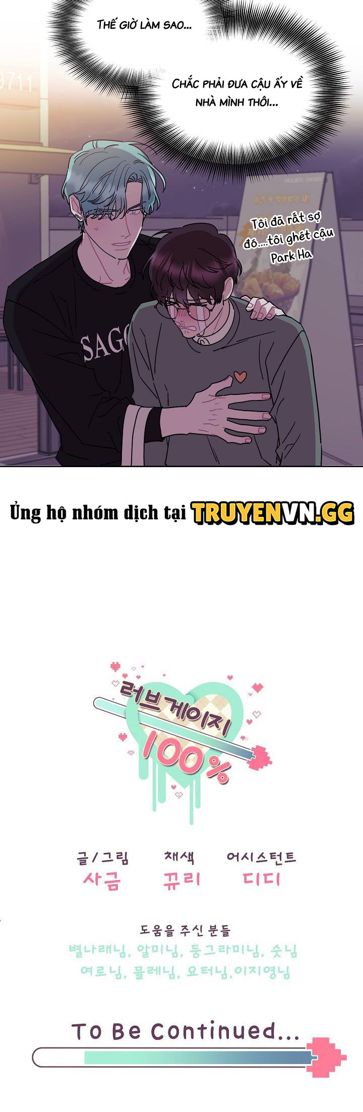 Mức Tình Yêu 100% Chapter 5 - Next 