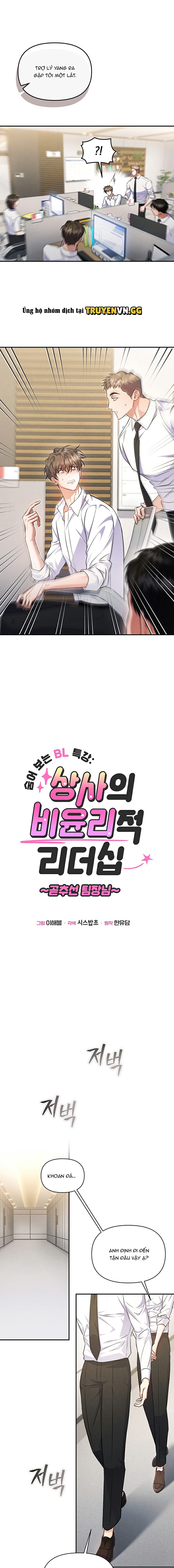Bài Học BL Nơi Công Sở: Sếp Tôi Cứng Quá Chapter 7 3
