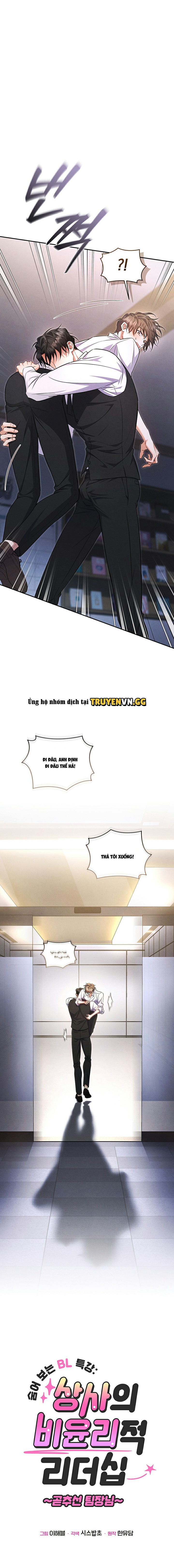 Bài Học BL Nơi Công Sở: Sếp Tôi Cứng Quá Chapter 6 1