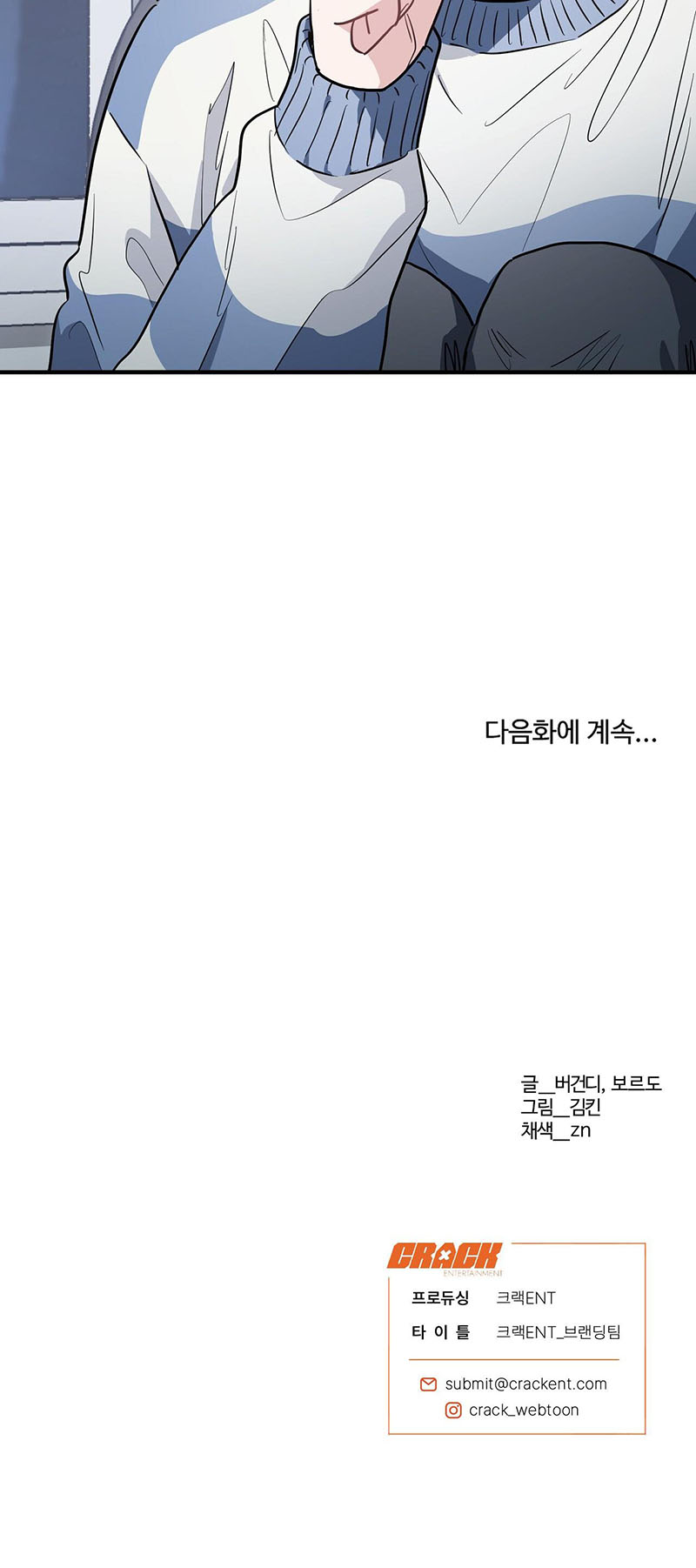 Ông Già Noel Siêu Giàu Điên Rồ Chapter 4 18