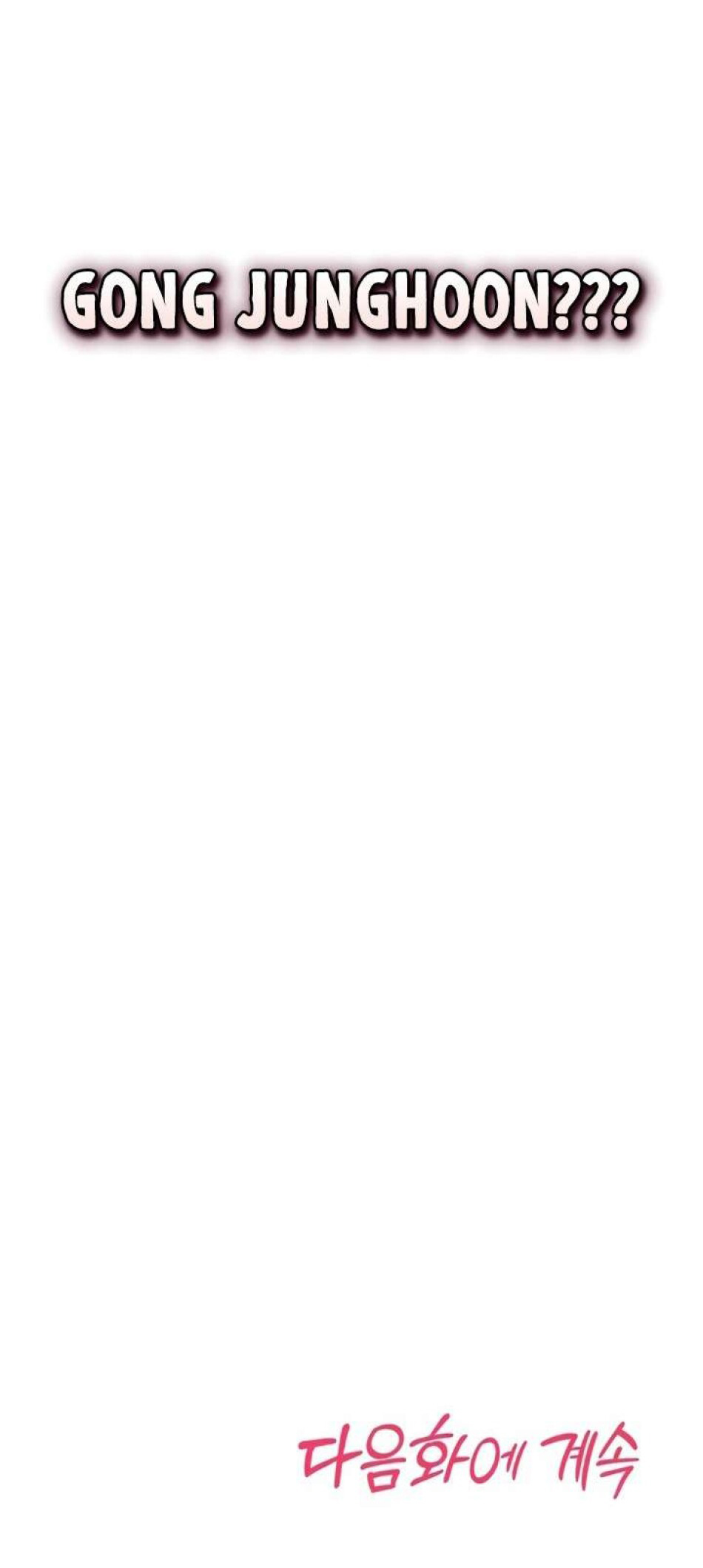 Đừng Mơ Tao Sẽ Chịu Khuất Phục! Chapter 16 69