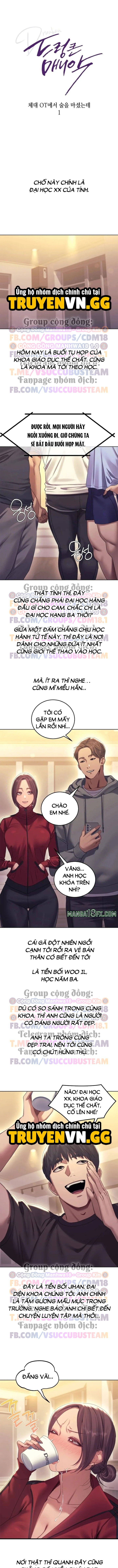 Kẻ Cuồng Loạn Trong Cơn Say Chapter 17 - Trang 2