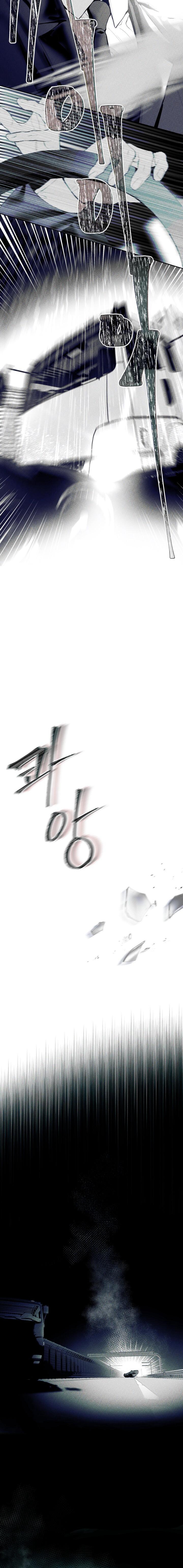 Tôi x Baba Chapter 4 - Trang 2
