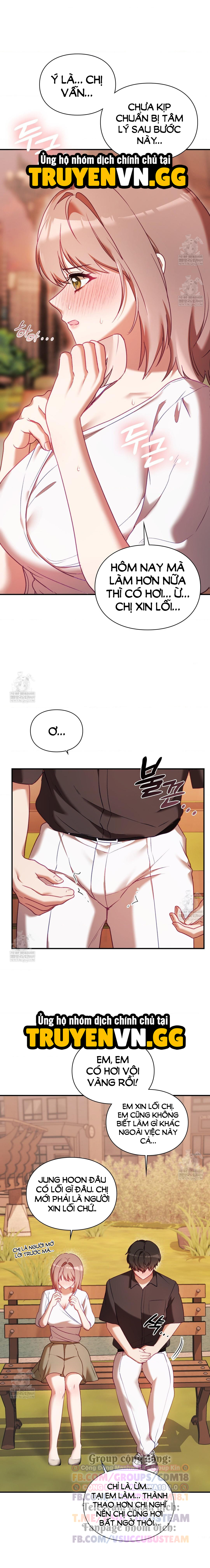 Tình Cảnh Yêu Đơn Phương Chapter 17 - Next 