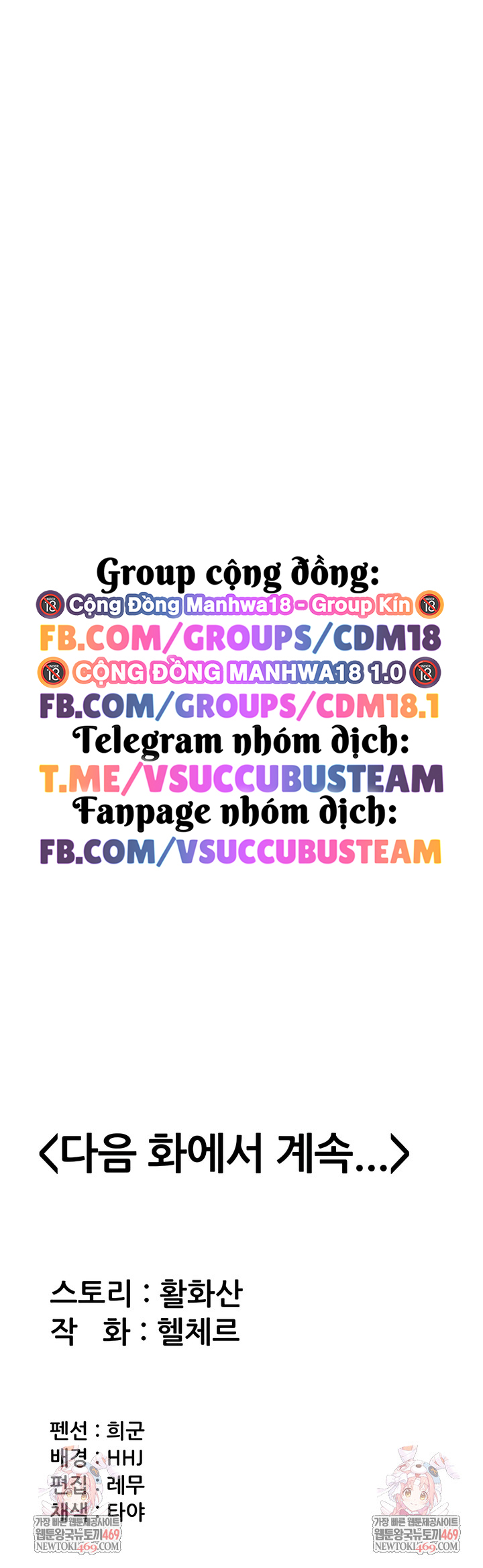 Tôi Sẽ Bảo Vệ Bạn Chapter 8 12