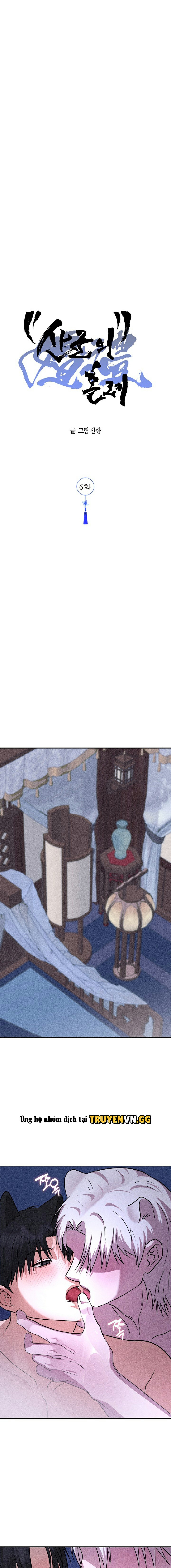 Hôn Lễ Của Sơn Quân Chapter 6 6