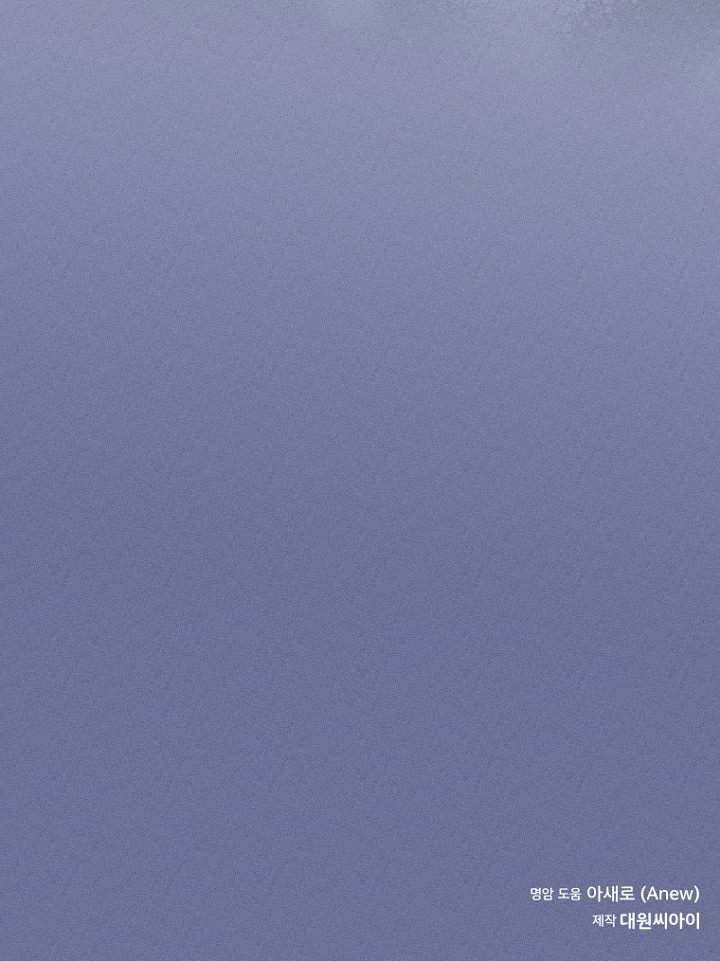 Hôn Lễ Của Sơn Quân Chapter 9 28