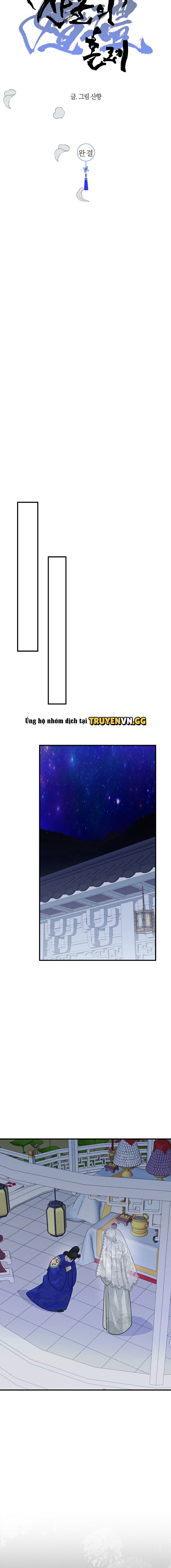 Hôn Lễ Của Sơn Quân Chapter 9 8