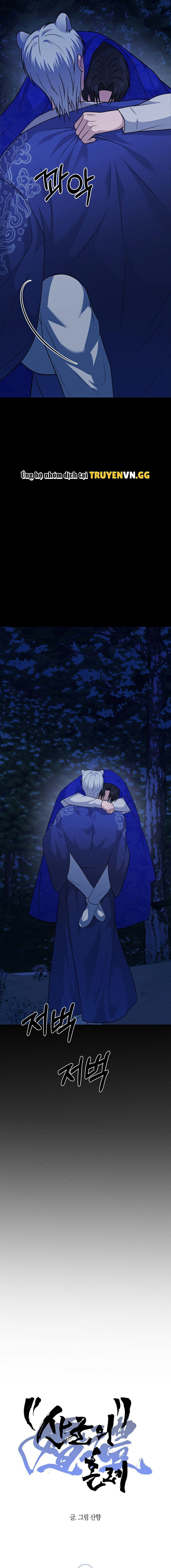 Hôn Lễ Của Sơn Quân Chapter 8 5