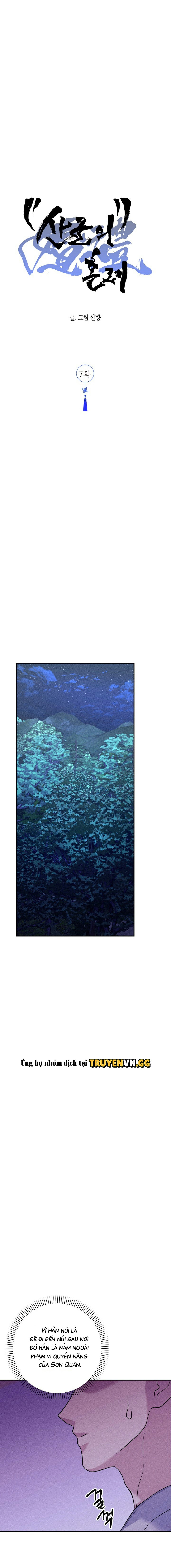 Hôn Lễ Của Sơn Quân Chapter 7 10