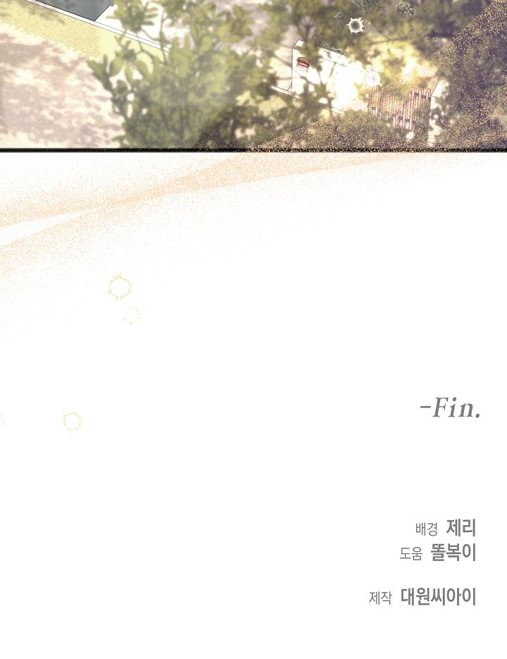 Chuyến Đi Suối Nước Nóng Cùng Bạn Bè Chapter 7 16