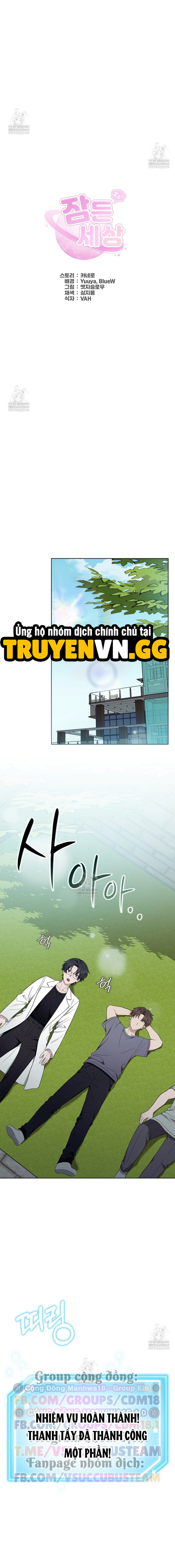 Thế Giới Say Ngủ Chapter 11 10