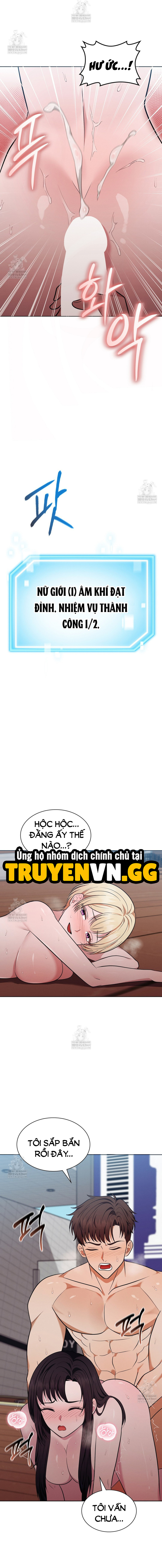 Thế Giới Say Ngủ Chapter 11 5