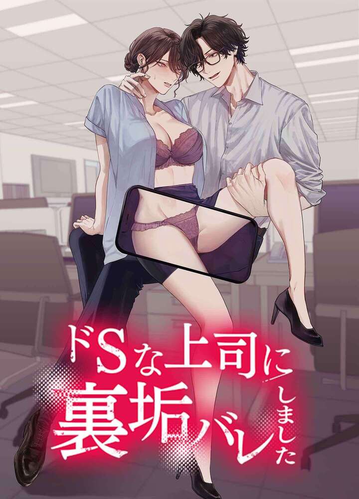 Tổng Hợp Oneshot Rổn Nước Lì Chapter 14 - Trang 2